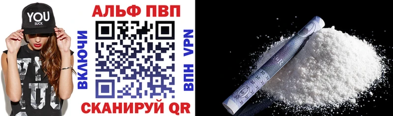 A PVP крисы CK Купить Лермонтов