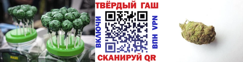 Печенье с ТГК конопля  Купить где  Лермонтов 