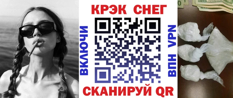 Купить закладки Лермонтов Cocaine 98%
