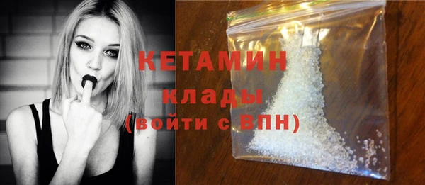 ПСИЛОЦИБИНОВЫЕ ГРИБЫ Краснослободск