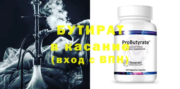 ПСИЛОЦИБИНОВЫЕ ГРИБЫ Краснослободск