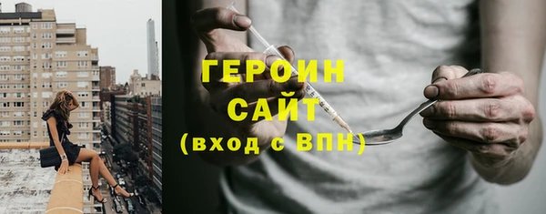 ПСИЛОЦИБИНОВЫЕ ГРИБЫ Краснослободск