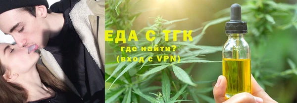 бутират Красноперекопск