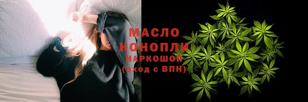 бутират Красноперекопск