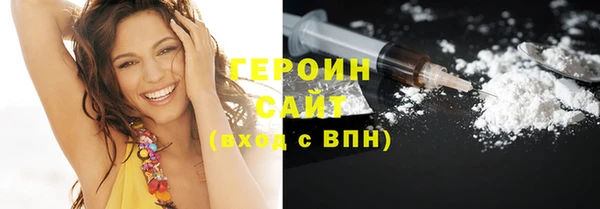 мефедрон Куйбышев
