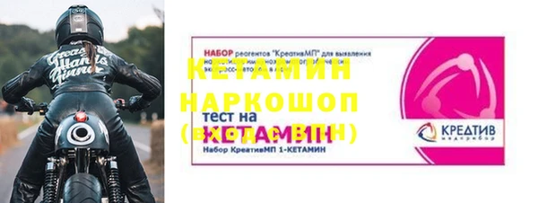 ПСИЛОЦИБИНОВЫЕ ГРИБЫ Краснослободск
