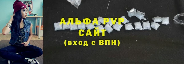 ПСИЛОЦИБИНОВЫЕ ГРИБЫ Краснослободск