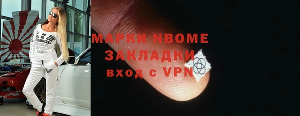 твердый Краснотурьинск