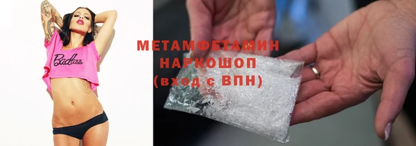 твердый Краснотурьинск