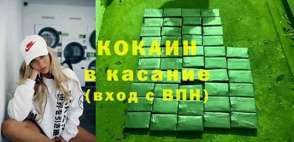 бутират Красноперекопск