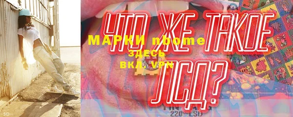 ПСИЛОЦИБИНОВЫЕ ГРИБЫ Краснослободск