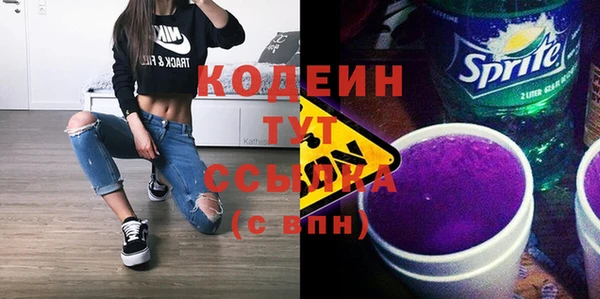 ПСИЛОЦИБИНОВЫЕ ГРИБЫ Краснослободск
