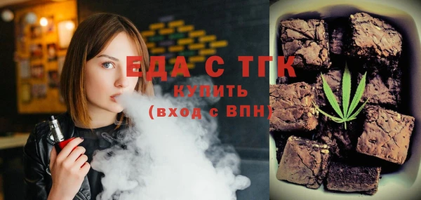 ПСИЛОЦИБИНОВЫЕ ГРИБЫ Краснослободск