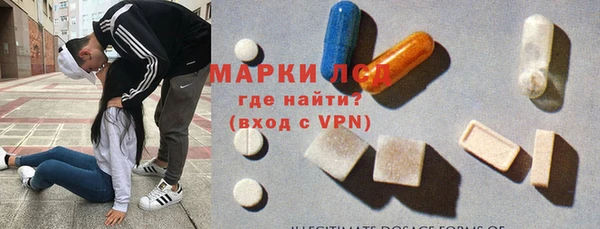 бутират Красноперекопск