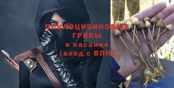 бутират Красноперекопск