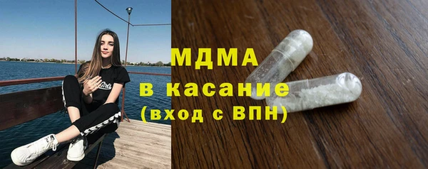ПСИЛОЦИБИНОВЫЕ ГРИБЫ Краснослободск