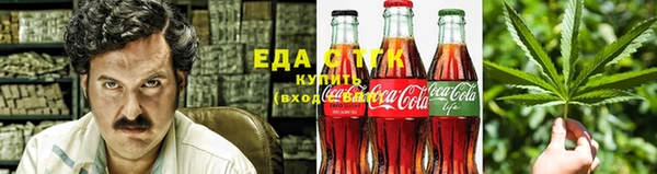 ПСИЛОЦИБИНОВЫЕ ГРИБЫ Краснослободск
