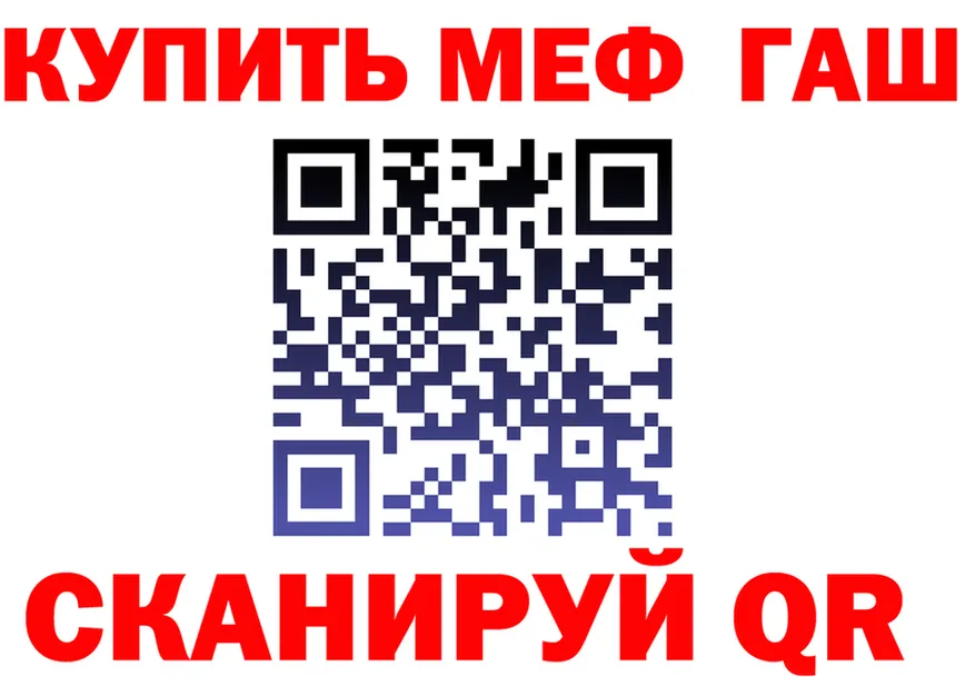 МЯУ-МЯУ 4 MMC ссылка площадка omg Лермонтов