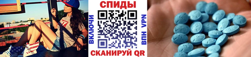 МЕТАМФЕТАМИН пудра  Купить где  Лермонтов 