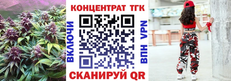 Купить где  Лермонтов  Дистиллят ТГК гашишное масло 